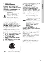 Preview for 95 page of Grundfos CRK Series Installation And Operating Instructions Manual