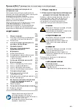 Preview for 265 page of Grundfos CRT Series Installation And Operating Instructions Manual