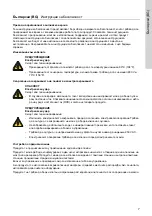 Preview for 7 page of Grundfos CU 241 Instructions Manual