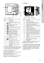 Предварительный просмотр 217 страницы Grundfos CU 3 2 Series Installation And Operating Instructions Manual