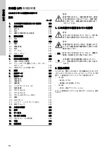 Предварительный просмотр 284 страницы Grundfos CU 3 2 Series Installation And Operating Instructions Manual