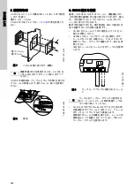 Предварительный просмотр 288 страницы Grundfos CU 3 2 Series Installation And Operating Instructions Manual