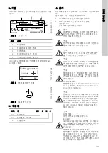 Предварительный просмотр 297 страницы Grundfos CU 3 2 Series Installation And Operating Instructions Manual