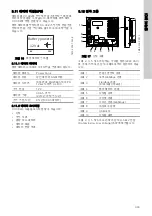 Предварительный просмотр 303 страницы Grundfos CU 3 2 Series Installation And Operating Instructions Manual