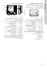 Предварительный просмотр 309 страницы Grundfos CU 3 2 Series Installation And Operating Instructions Manual