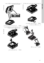 Предварительный просмотр 311 страницы Grundfos CU 3 2 Series Installation And Operating Instructions Manual