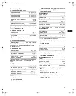 Preview for 137 page of Grundfos CUE Series Installation And Operating Instructions Manual