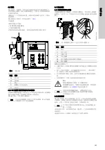 Предварительный просмотр 587 страницы Grundfos DDI 150-4 Installation And Operating Instructions Manual