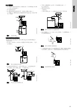 Предварительный просмотр 591 страницы Grundfos DDI 150-4 Installation And Operating Instructions Manual