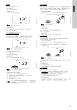 Предварительный просмотр 597 страницы Grundfos DDI 150-4 Installation And Operating Instructions Manual