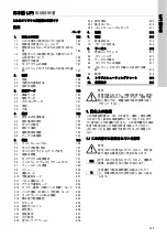 Предварительный просмотр 785 страницы Grundfos DME 150 Installation And Operating Instructions Manual