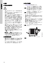 Предварительный просмотр 792 страницы Grundfos DME 150 Installation And Operating Instructions Manual