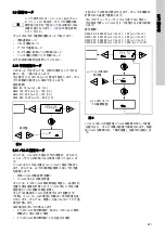 Предварительный просмотр 801 страницы Grundfos DME 150 Installation And Operating Instructions Manual