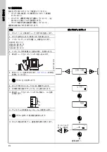 Предварительный просмотр 814 страницы Grundfos DME 150 Installation And Operating Instructions Manual