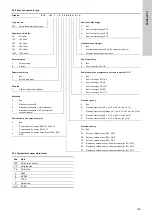 Предварительный просмотр 105 страницы Grundfos DTS Installation And Operating Instructions Manual