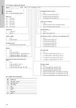 Предварительный просмотр 116 страницы Grundfos DTS Installation And Operating Instructions Manual