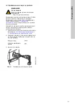 Preview for 31 page of Grundfos DUOLIFT Series Installation And Operating Instructions Manual