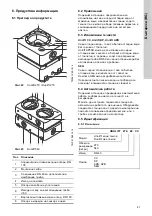 Preview for 41 page of Grundfos DUOLIFT Series Installation And Operating Instructions Manual