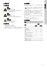 Preview for 441 page of Grundfos DUOLIFT Series Installation And Operating Instructions Manual