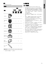 Preview for 443 page of Grundfos DUOLIFT Series Installation And Operating Instructions Manual