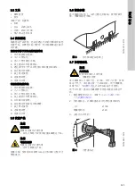 Preview for 445 page of Grundfos DUOLIFT Series Installation And Operating Instructions Manual