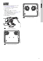 Preview for 447 page of Grundfos DUOLIFT Series Installation And Operating Instructions Manual