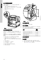 Preview for 450 page of Grundfos DUOLIFT Series Installation And Operating Instructions Manual