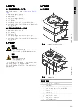 Preview for 453 page of Grundfos DUOLIFT Series Installation And Operating Instructions Manual