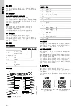 Preview for 454 page of Grundfos DUOLIFT Series Installation And Operating Instructions Manual