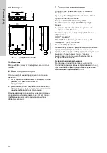 Предварительный просмотр 64 страницы Grundfos E-Box 500 Installation And Operating Instructions Manual