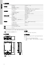 Предварительный просмотр 74 страницы Grundfos E-Box 500 Installation And Operating Instructions Manual