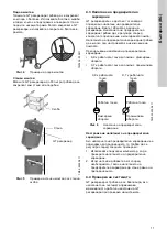 Предварительный просмотр 11 страницы Grundfos GT-H Installation And Operating Instructions Manual