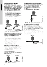 Предварительный просмотр 60 страницы Grundfos GT-H Installation And Operating Instructions Manual