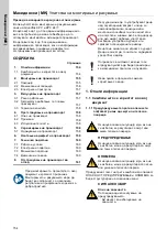 Предварительный просмотр 154 страницы Grundfos KPC Installation And Operating Instructions Manual