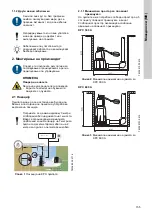 Предварительный просмотр 155 страницы Grundfos KPC Installation And Operating Instructions Manual