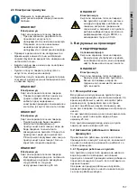 Предварительный просмотр 157 страницы Grundfos KPC Installation And Operating Instructions Manual