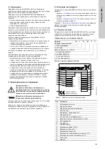 Предварительный просмотр 35 страницы Grundfos LC 221 Installation And Operating Instructions Manual