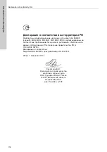 Предварительный просмотр 778 страницы Grundfos LC 221 Installation And Operating Instructions Manual