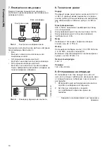 Предварительный просмотр 10 страницы Grundfos LC A1 Installation And Operating Instructions Manual