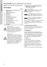 Предварительный просмотр 32 страницы Grundfos LC A1 Installation And Operating Instructions Manual