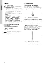 Предварительный просмотр 66 страницы Grundfos LC A1 Installation And Operating Instructions Manual