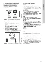 Предварительный просмотр 67 страницы Grundfos LC A1 Installation And Operating Instructions Manual