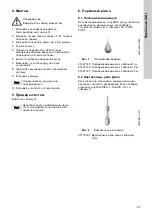 Предварительный просмотр 83 страницы Grundfos LC A1 Installation And Operating Instructions Manual