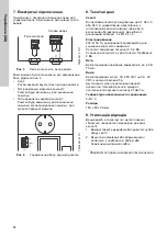 Предварительный просмотр 84 страницы Grundfos LC A1 Installation And Operating Instructions Manual