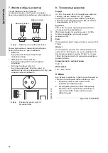 Предварительный просмотр 90 страницы Grundfos LC A1 Installation And Operating Instructions Manual