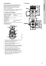 Предварительный просмотр 133 страницы Grundfos Liftaway B 40-1 Installation And Operating Instructions Manual