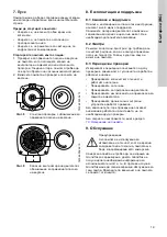 Предварительный просмотр 19 страницы Grundfos MTA 100H Installation And Operating Instructions Manual