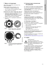 Предварительный просмотр 171 страницы Grundfos MTA 100H Installation And Operating Instructions Manual