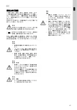 Предварительный просмотр 21 страницы Grundfos MTD Series Installation And Operating Instructions Manual