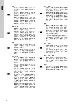 Предварительный просмотр 22 страницы Grundfos MTD Series Installation And Operating Instructions Manual